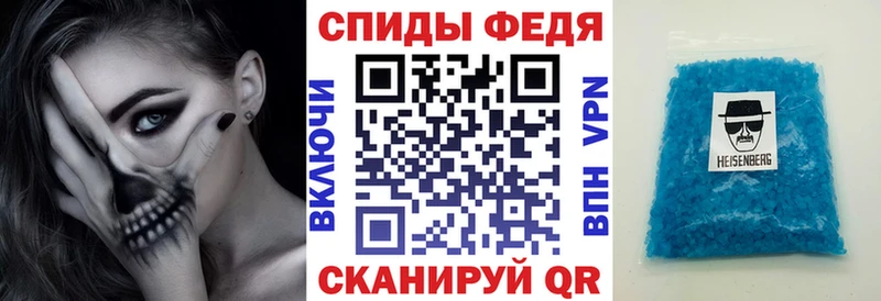 АМФЕТАМИН VHQ  где купить наркотик  Саратов 