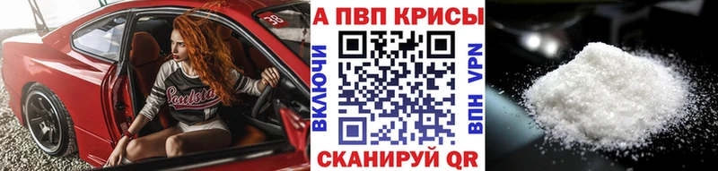 Alfa_PVP мука сайты даркнета официальный сайт Саратов