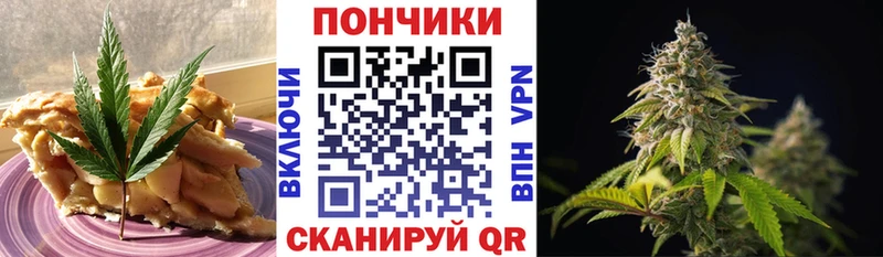 Еда ТГК марихуана  закладка  Саратов 