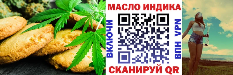Canna-Cookies конопля Саратов