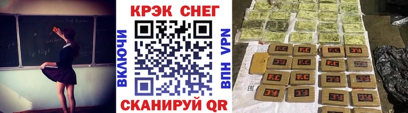 COCAIN FishScale  Саратов 