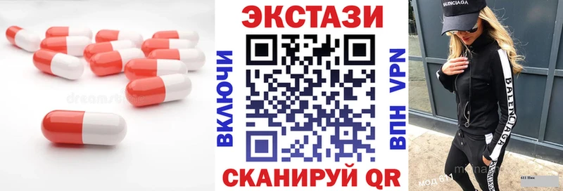 Экстази mix  блэк спрут   Саратов 