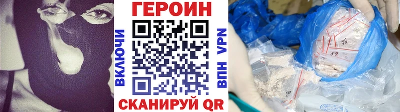 ГЕРОИН афганец  omg маркетплейс  Саратов 