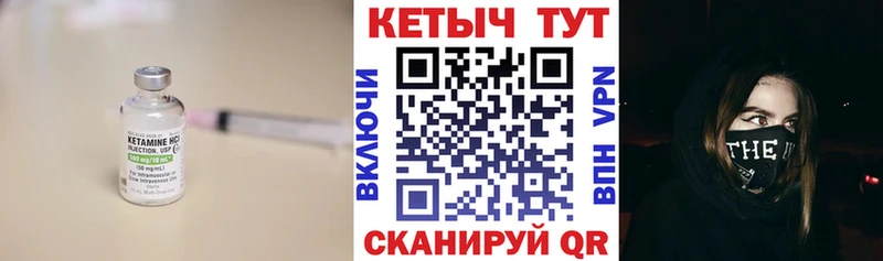 omg ТОР  магазин    Саратов  Кетамин VHQ 