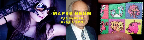 амфетамин Аркадак
