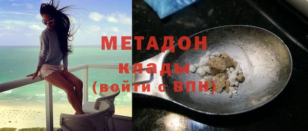 амфетамин Аркадак