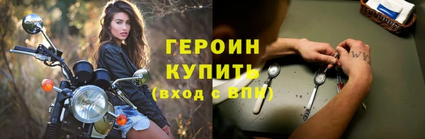 МДМА Арсеньев
