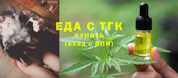 гашишное масло Армянск