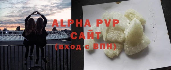 тгк Балахна