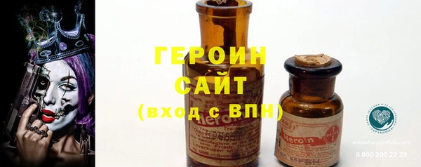 MESCALINE Балабаново
