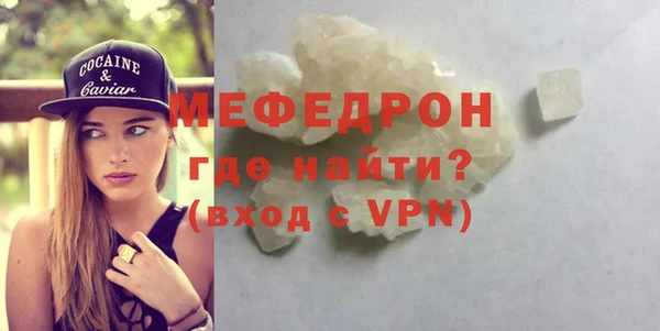 MESCALINE Балабаново