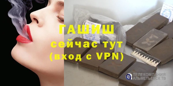 тгк Балахна