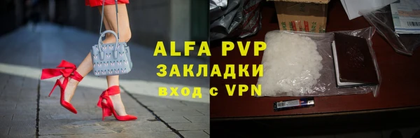 тгк Балахна