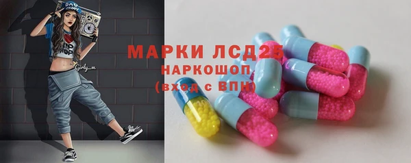амфетамин Аркадак