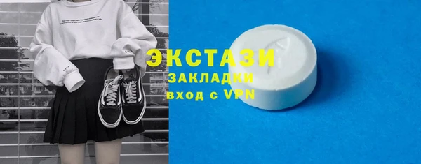 МДМА Арсеньев