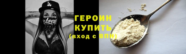 тгк Балахна