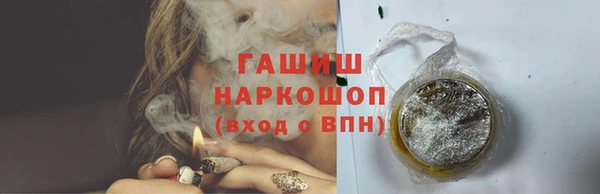 гашишное масло Армянск