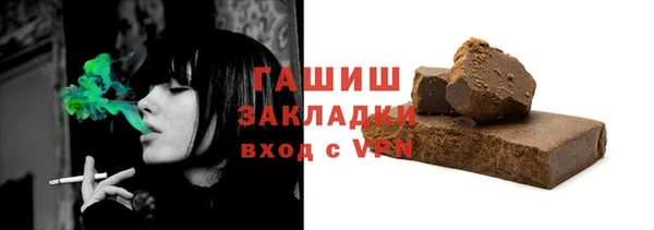 гашишное масло Армянск
