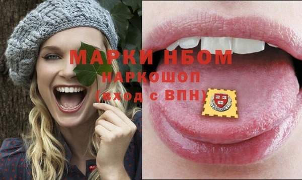 амфетамин Аркадак
