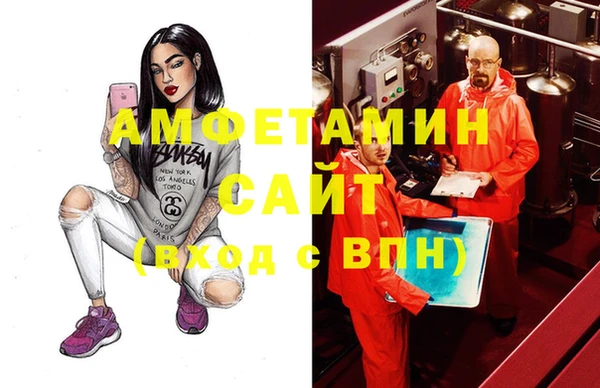 МДМА Арсеньев