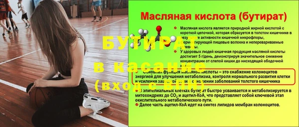 амфетамин Аркадак