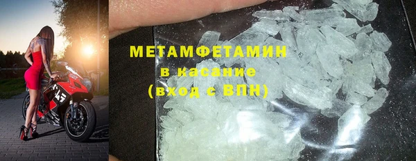 амфетамин Аркадак