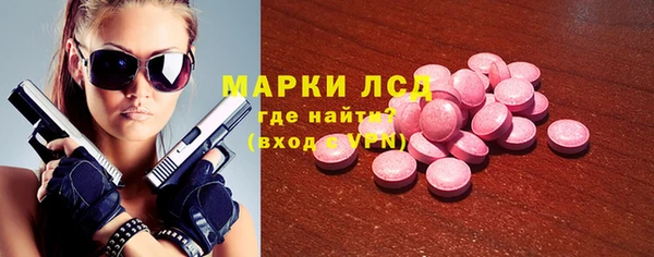 МДМА Арсеньев
