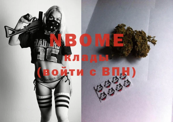 MESCALINE Балабаново
