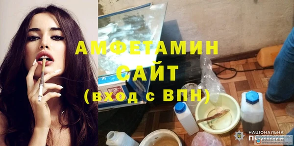 тгк Балахна