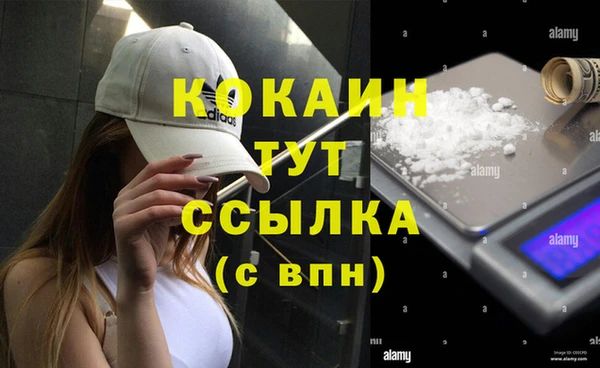 гашишное масло Армянск