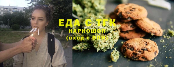 тгк Балахна