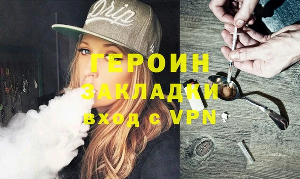 амфетамин Аркадак