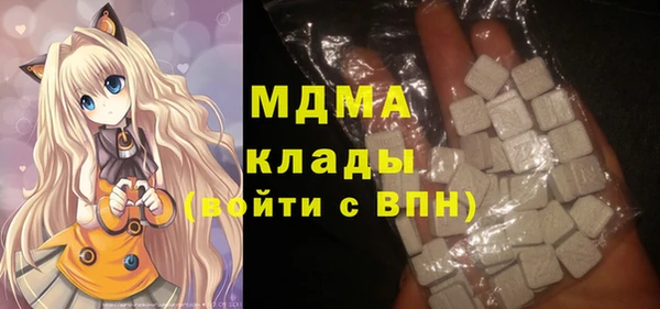 амфетамин Аркадак