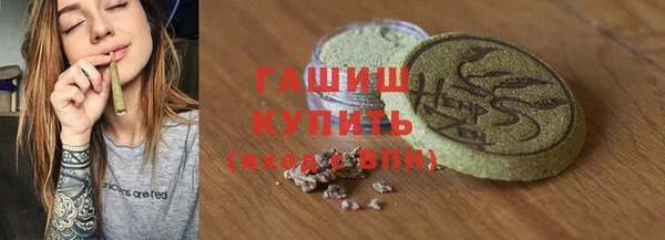 гашишное масло Армянск