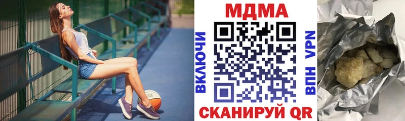 MDMA Molly  кракен   маркетплейс как зайти  купить наркотик  Саратов 