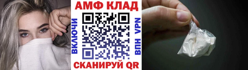 Метамфетамин кристалл  Саратов 
