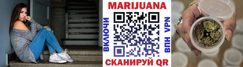Марихуана план  наркошоп  Саратов 